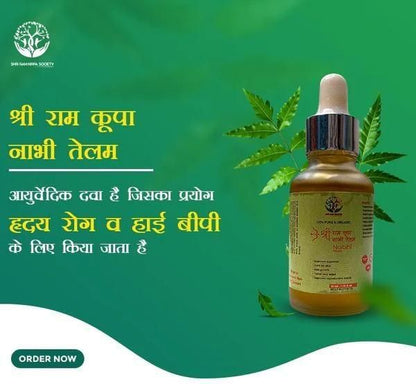 AYURVEDIC RAMBAN MULTI-BENEFIT NABHI OIL (LIMITED OFFER BUY 1 GET 1 FREE)